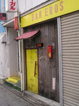 �o�[�G���X
